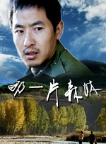 哈啊嗯