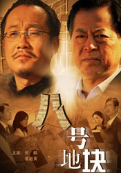 精品综合久久久久久88小说